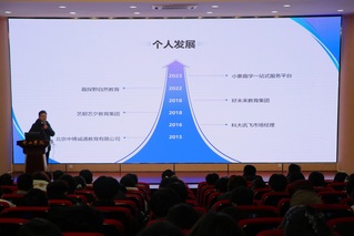 yl6776永利集团举办“生命之...