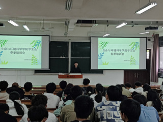 yl6776永利集团开展第二课堂...